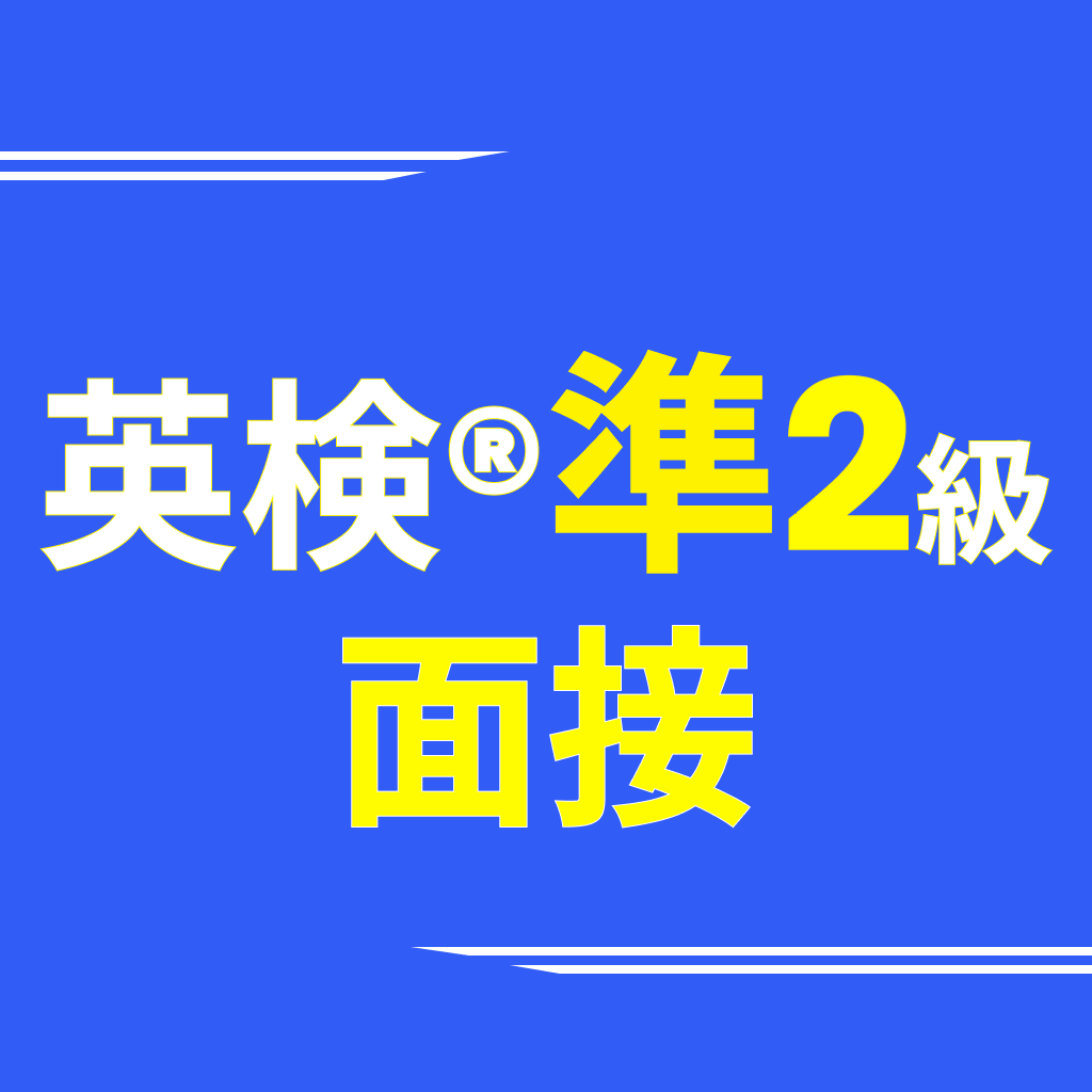 ニジパス! アイコン