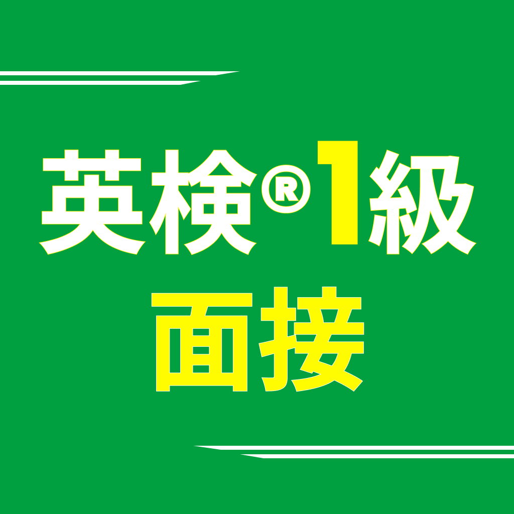 ニジパス! アイコン