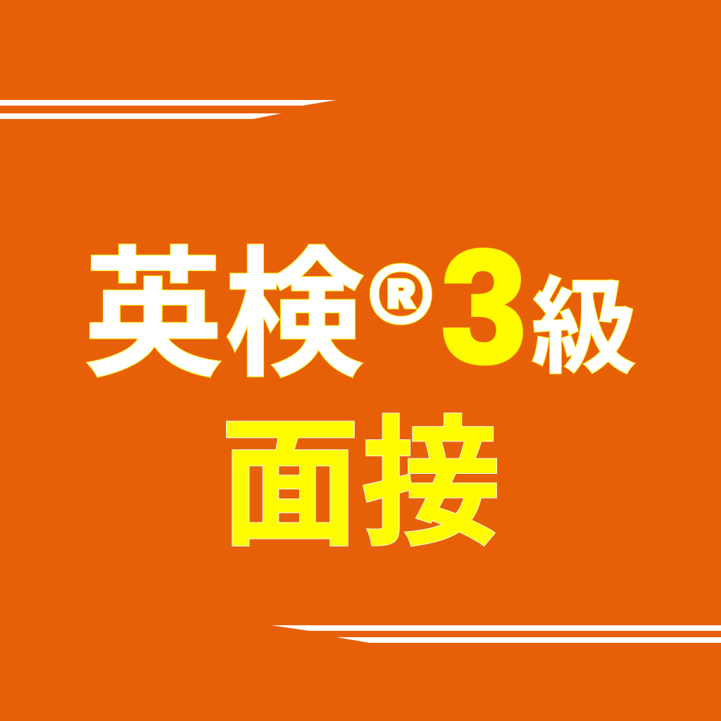 ニジパス！ アイコン
