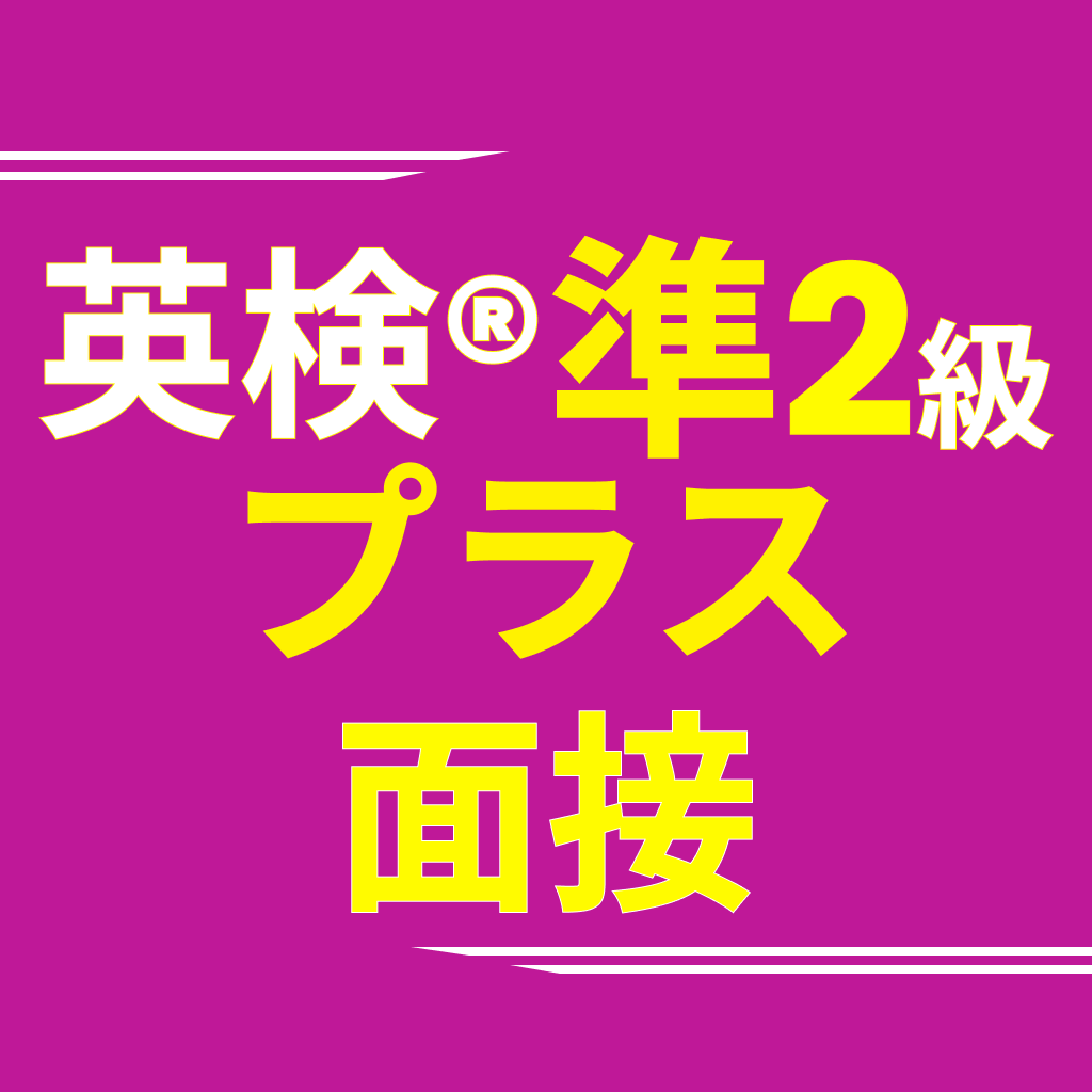 ニジパス！ アイコン